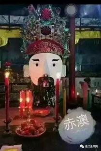 连江游神最新爆料视频,揭秘神秘事件背后的惊人真相!